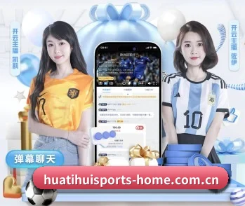 华体会官方网站的故事 - 体育资讯内容服务