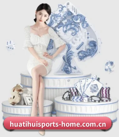 华体会官方网站 APP 界面
