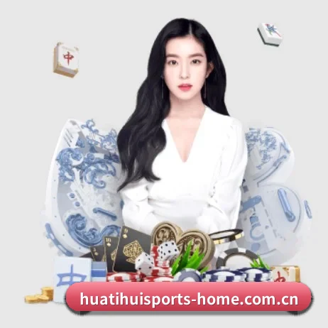 华体会官方网站 APP